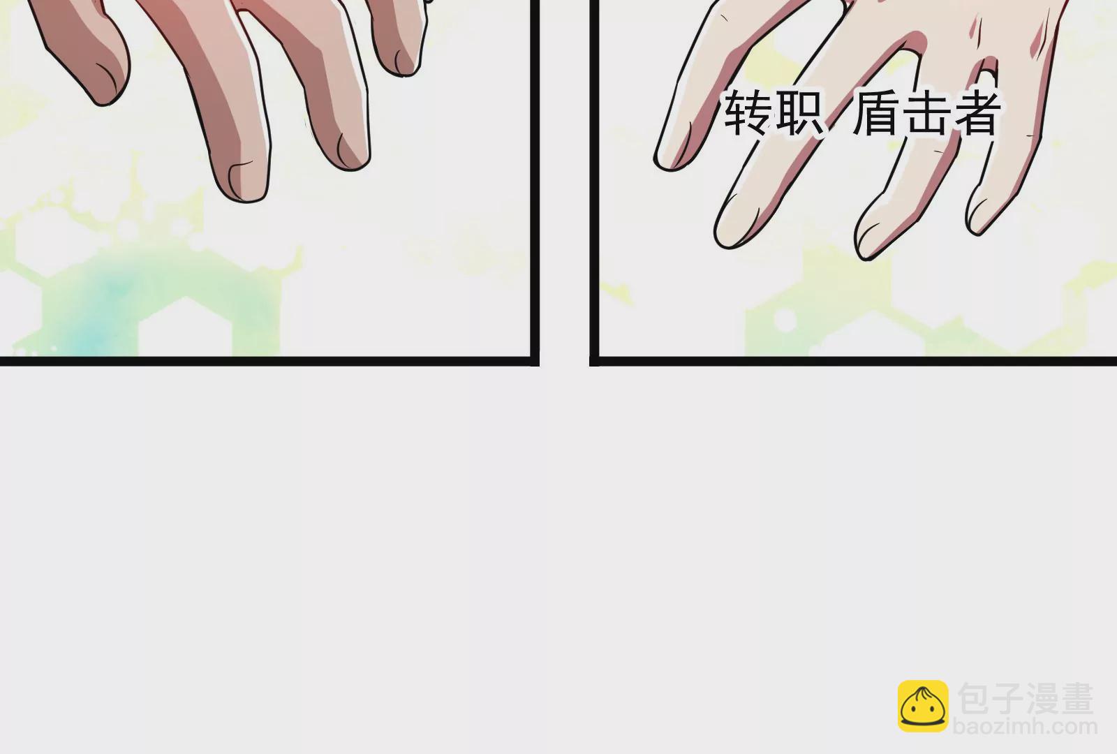 古神遊戲 - 第66話神話！紅色道具震撼登場(2/3) - 4